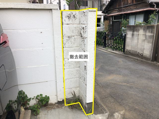 コンクリートブロック塀、土間解体工事(東京都板橋区幸町)町)前の様子です。